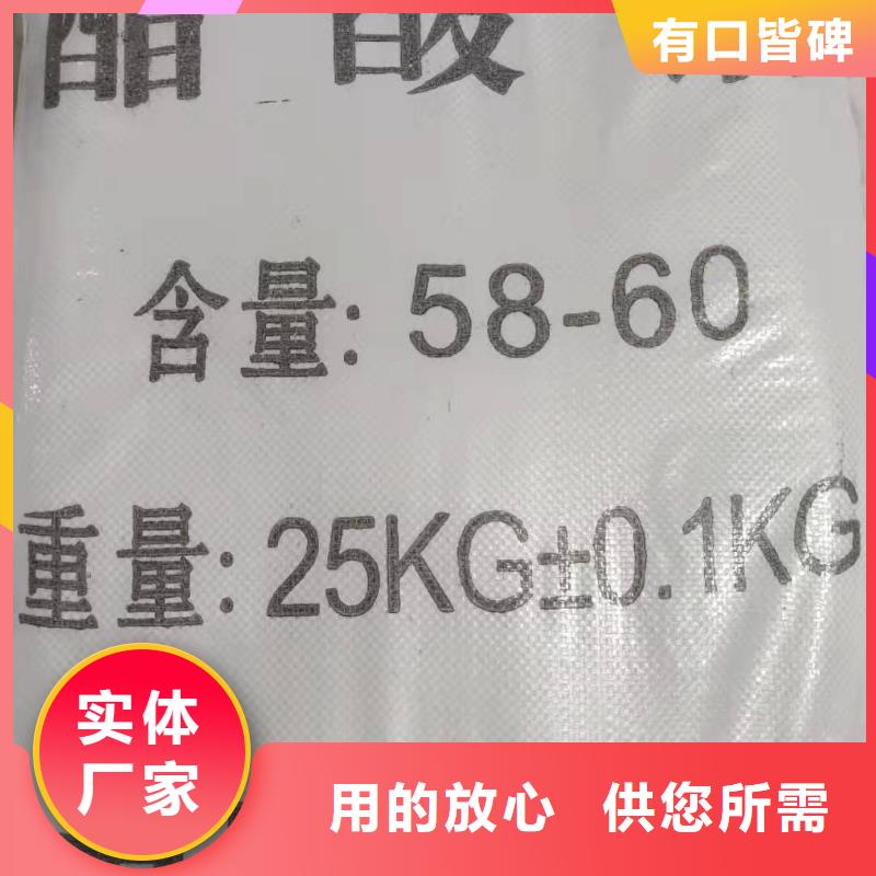 海南陵水縣醋酸鈉生產(chǎn)