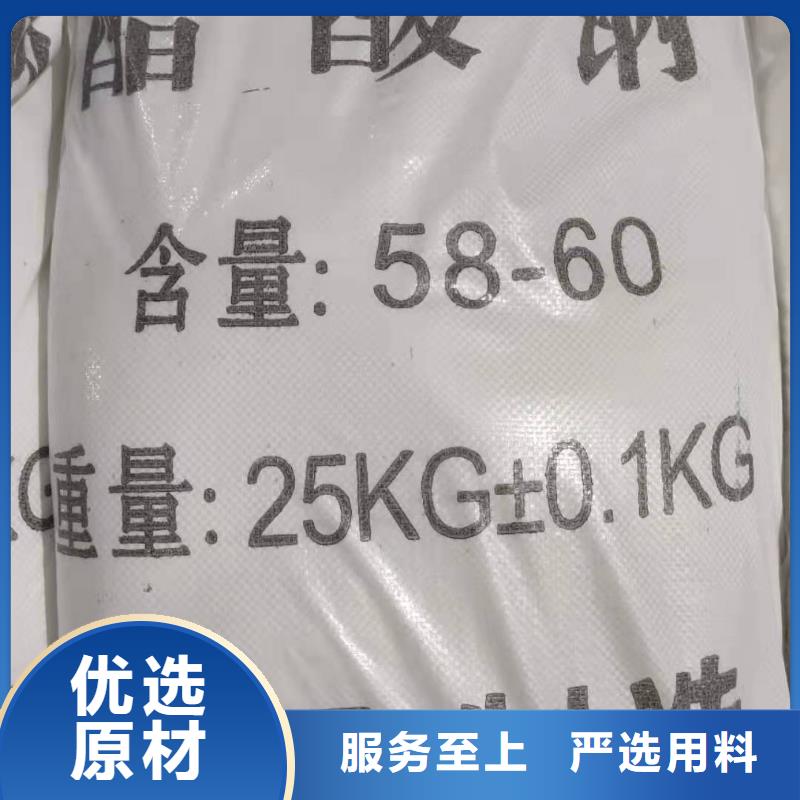 乙酸鈉品牌