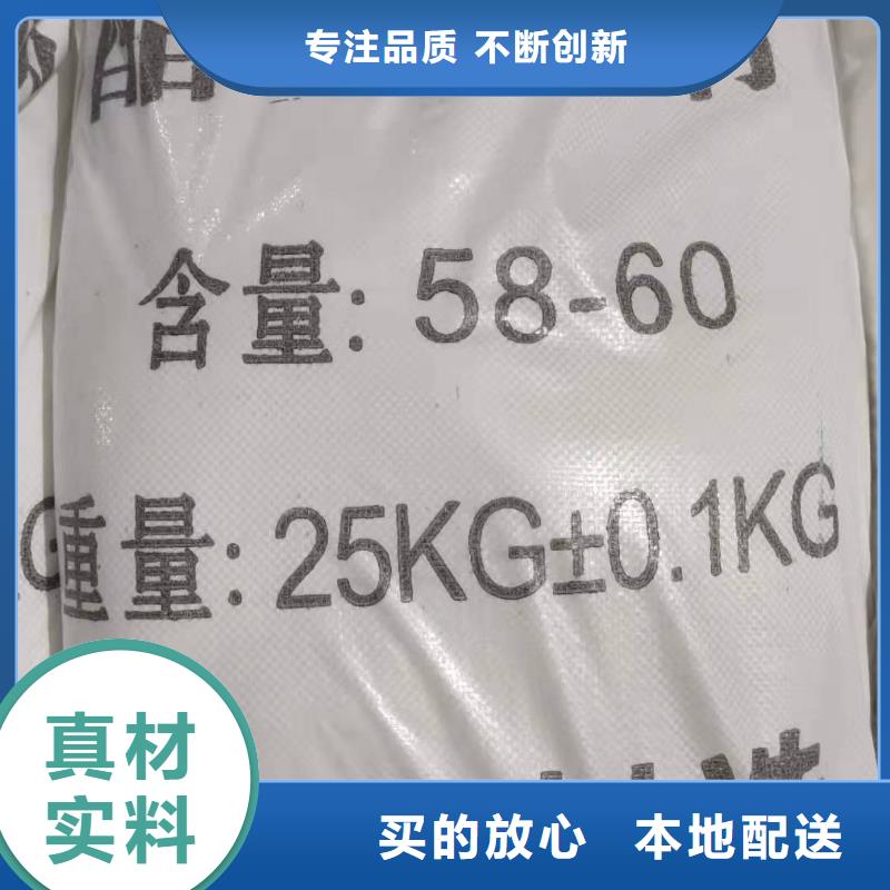 液體乙酸鈉資源