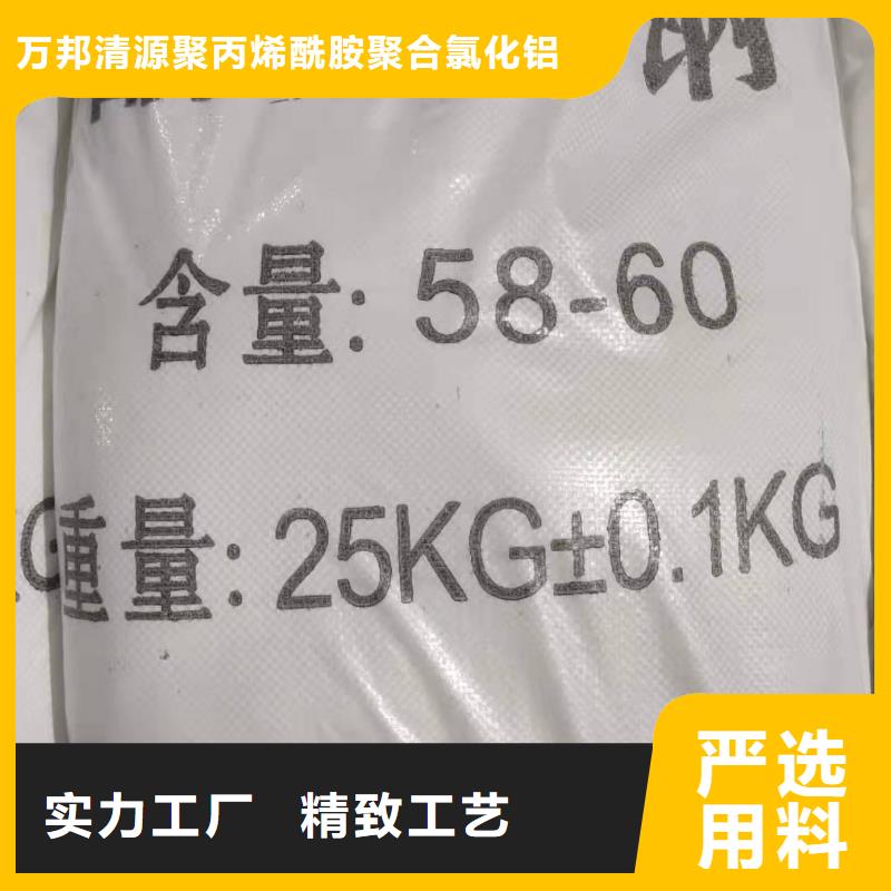 結晶醋酸鈉制造