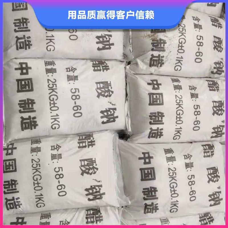 液體醋酸鈉供應