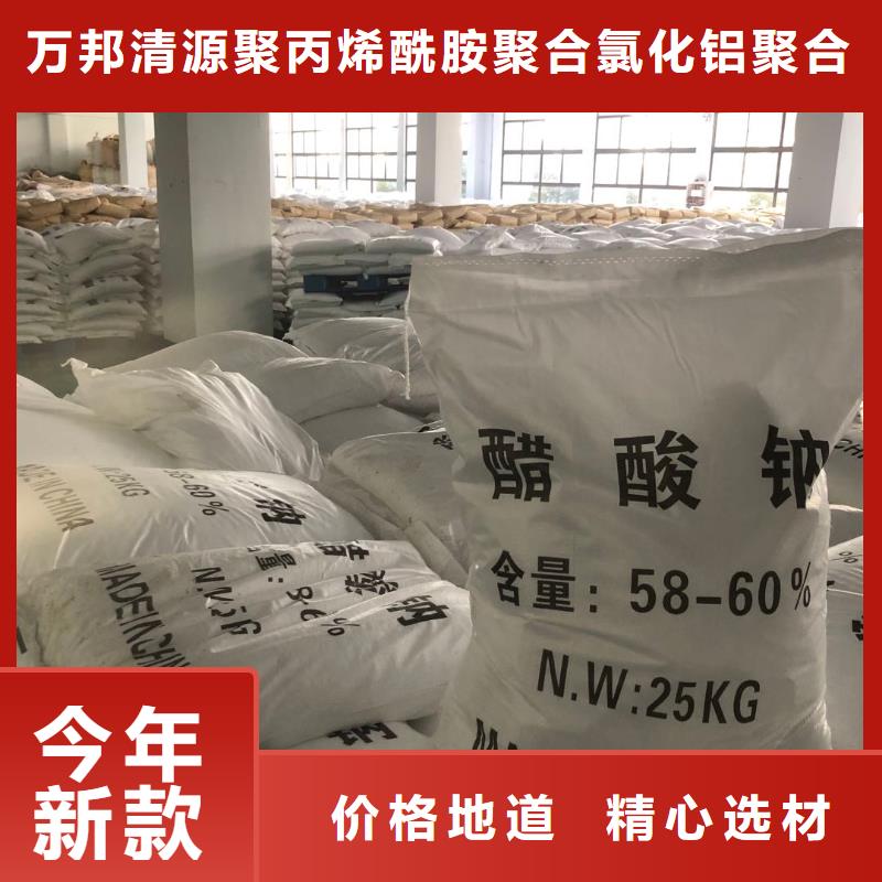乙酸鈉碳源供應