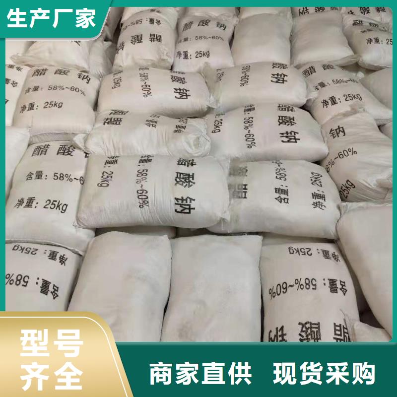 三水醋酸鈉制造