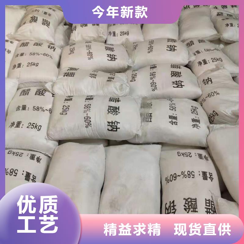 醋酸鈉碳源資源