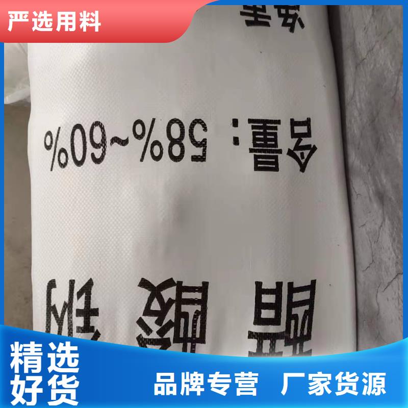 乙酸鈉液體一一昌江縣醋酸鈉加工廠