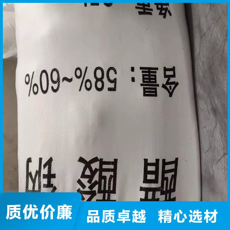 液體乙酸鈉三水醋酸鈉