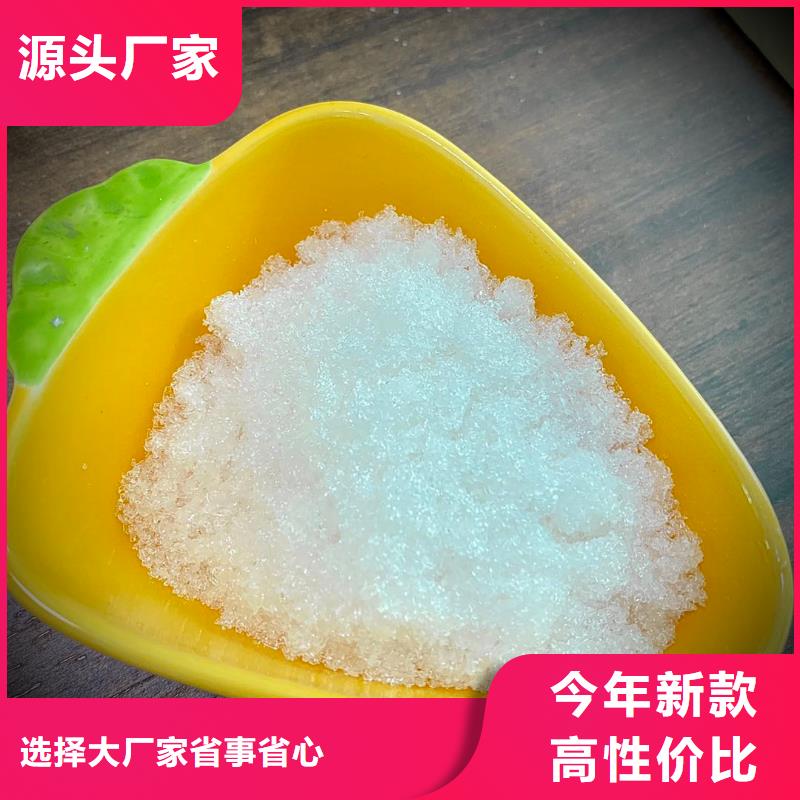 海南省昌江縣碳源醋酸鈉廠家