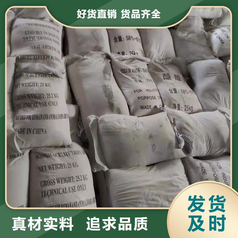乙酸鈉供應