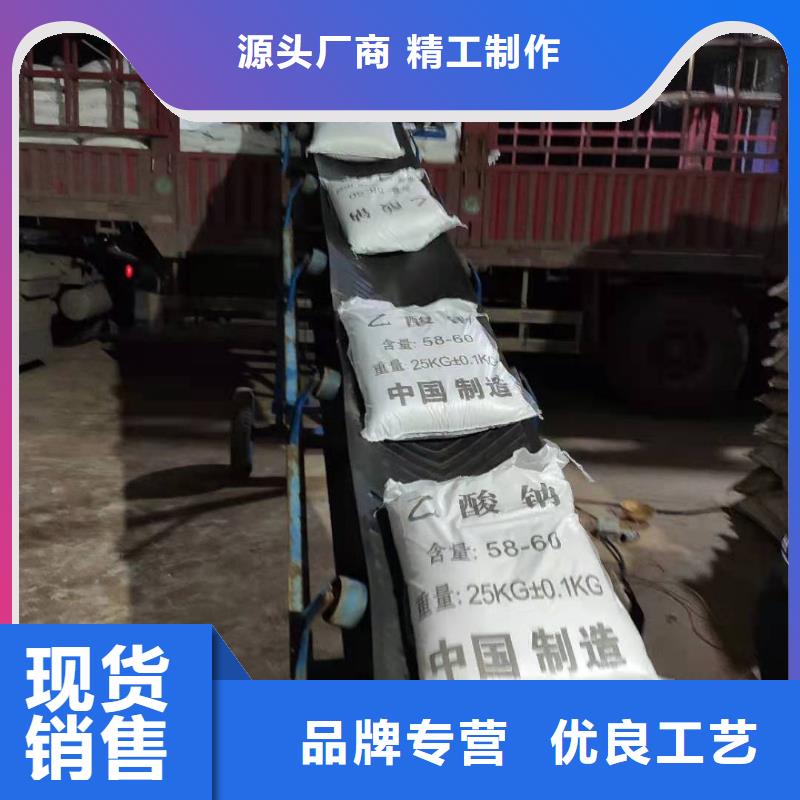 乙酸鈉資源