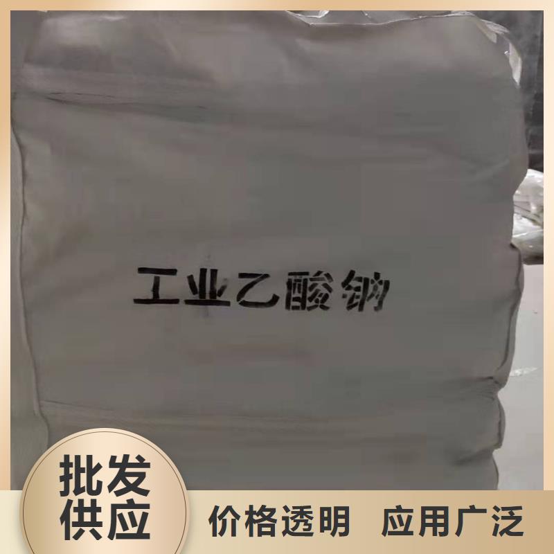 液體乙酸鈉渠道