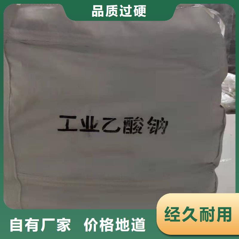 乙酸鈉資源