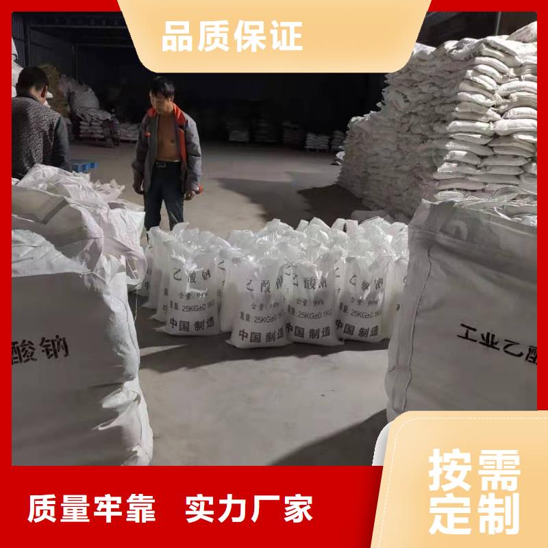醋酸鈉便宜