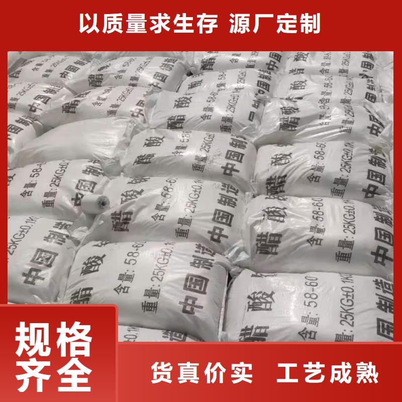 西藏省货源报价万邦清源液体醋酸钠