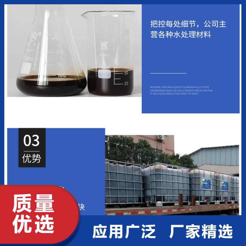 海南保亭縣微生物碳源報價（糖-醇-酸-堿-鹽）