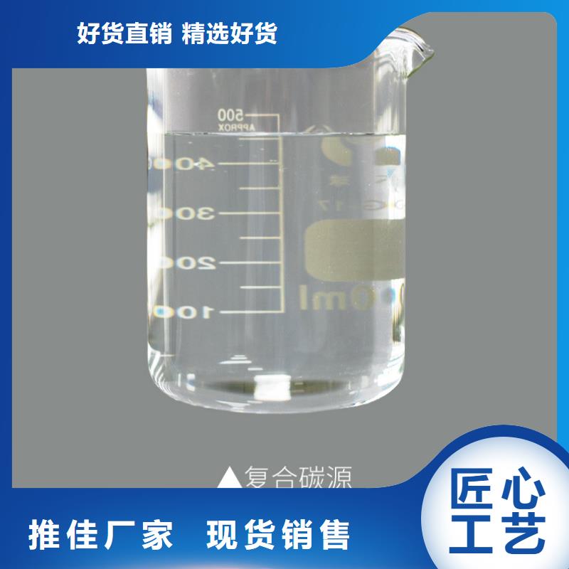 生物炭元供应商（糖-醇-酸-碱-盐）