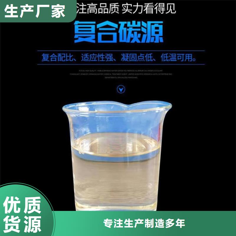 生物炭元報(bào)價(jià)(糖-醇-酸-堿-鹽)