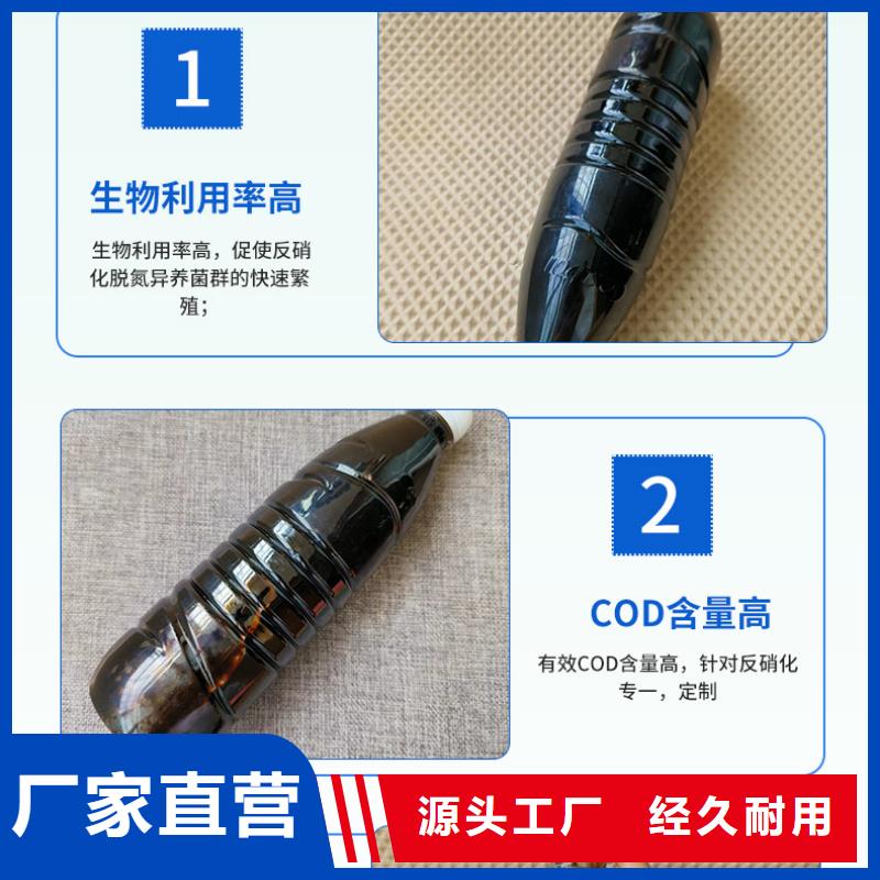 生物炭元報(bào)價(jià)(糖-醇-酸-堿-鹽)