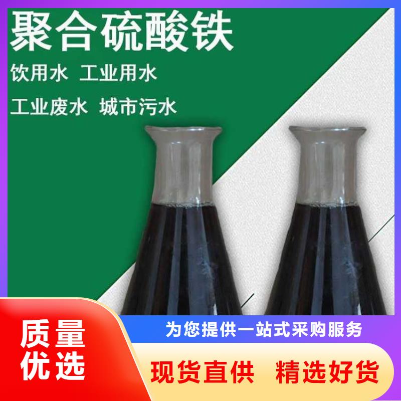 聚合硫酸鐵廠家