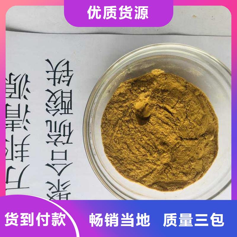 聚合硫酸鐵液體價格