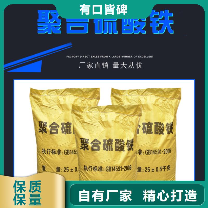 贵州省买万邦清源液体聚合硫酸铁