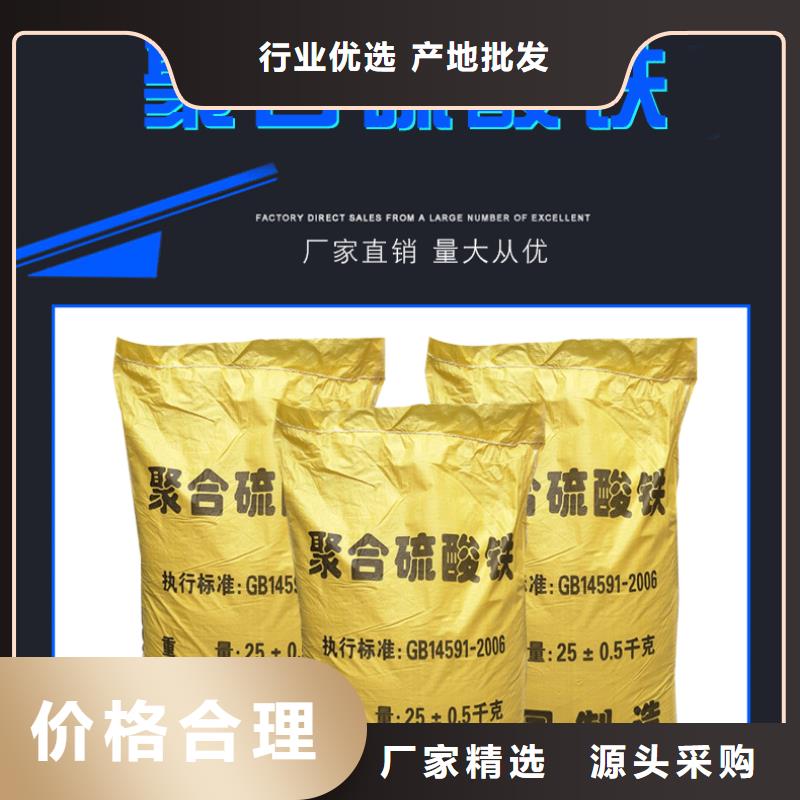 安徽省国标检测放心购买万邦清源聚合硫酸铁