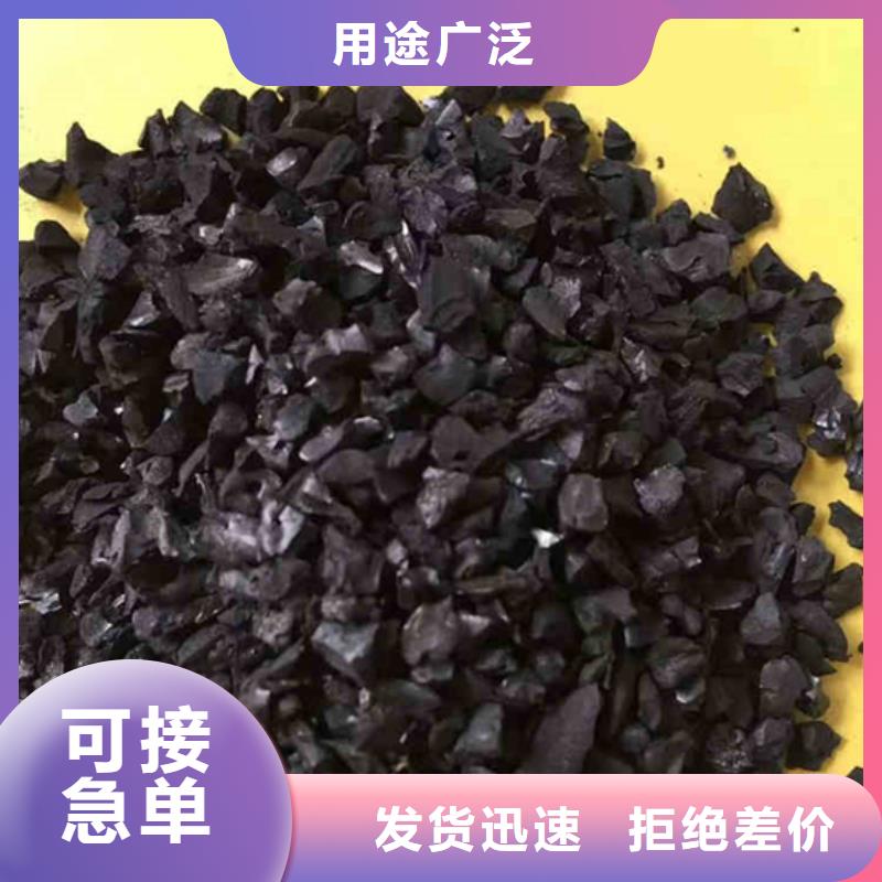 吉林省延边定制市回收果壳活性炭