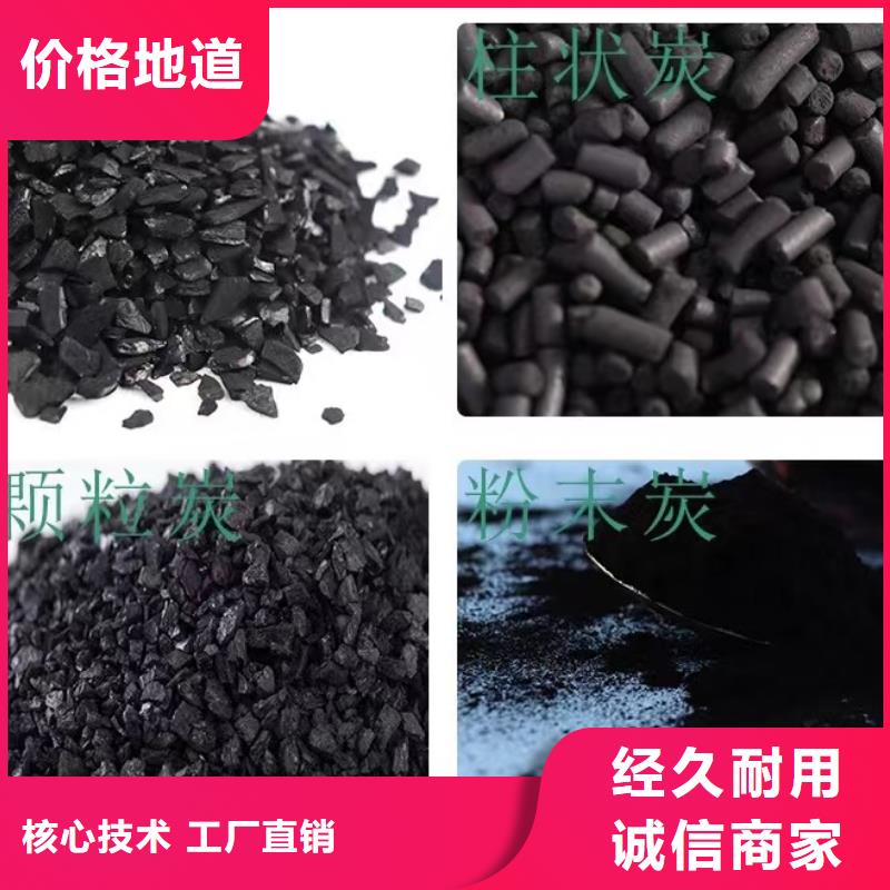 云南曲靖订购处理木质活性炭