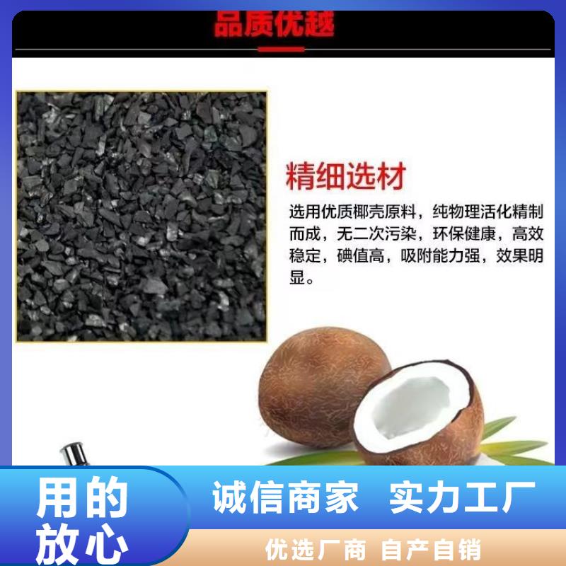 云南曲靖订购处理木质活性炭