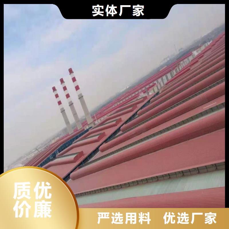 通風天窗屋頂通風氣樓品質優良