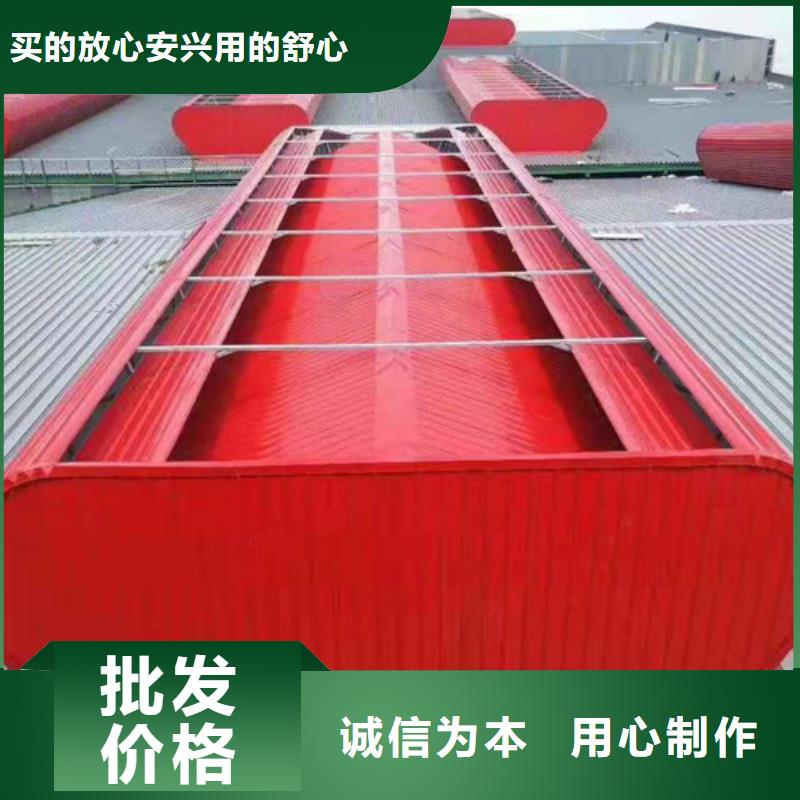 通風天窗屋脊排煙天窗多年行業經驗