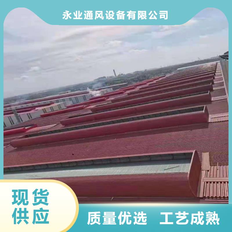 通風天窗廠房節能風機質檢嚴格放心品質