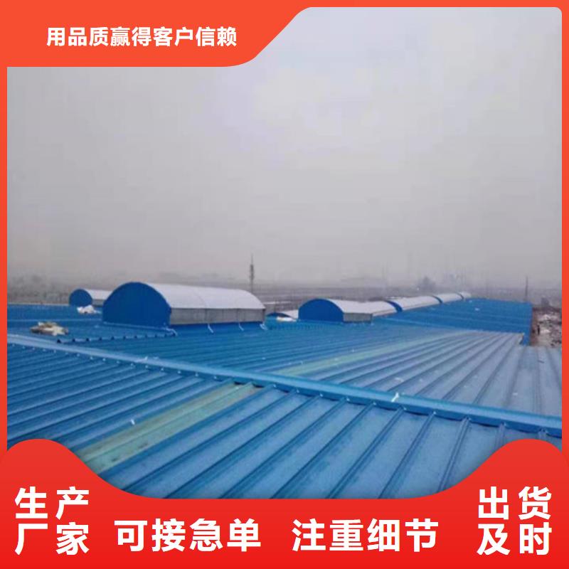 通風天窗屋頂通風器從廠家買售后有保障