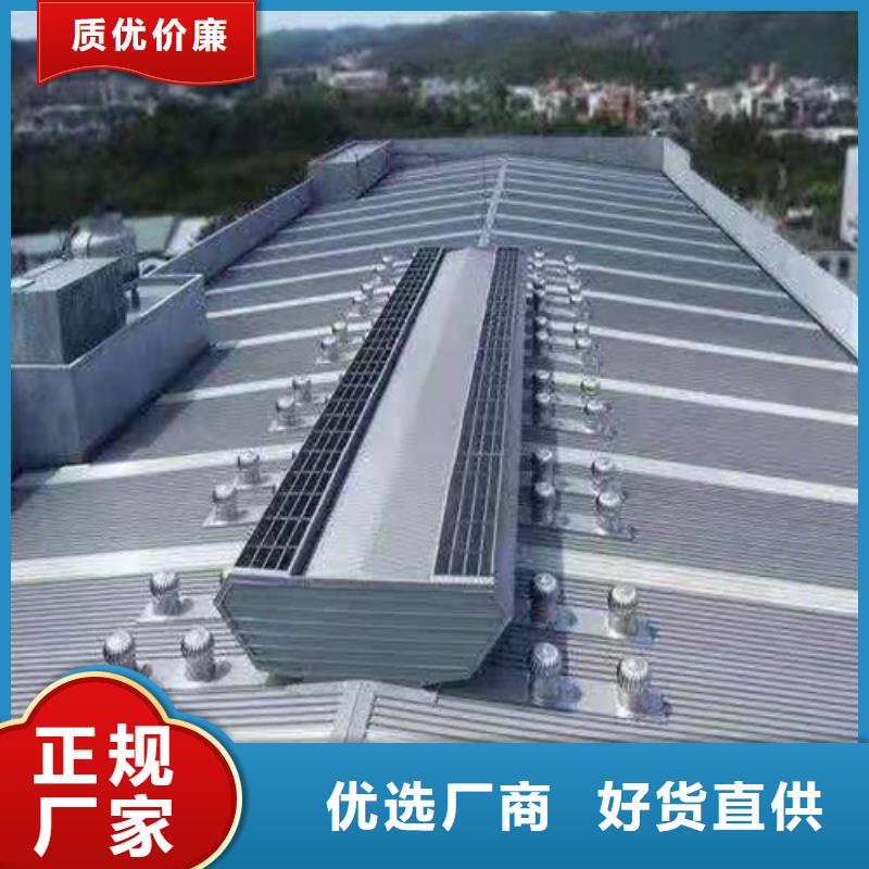 通風天窗順坡氣樓源頭實體廠商