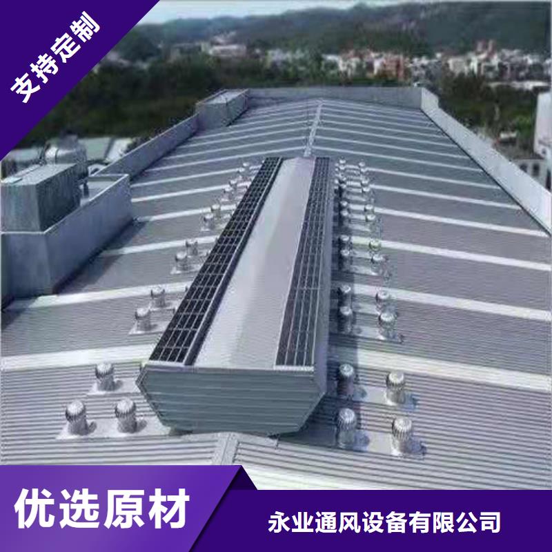 通風天窗無動力風帽好貨采購