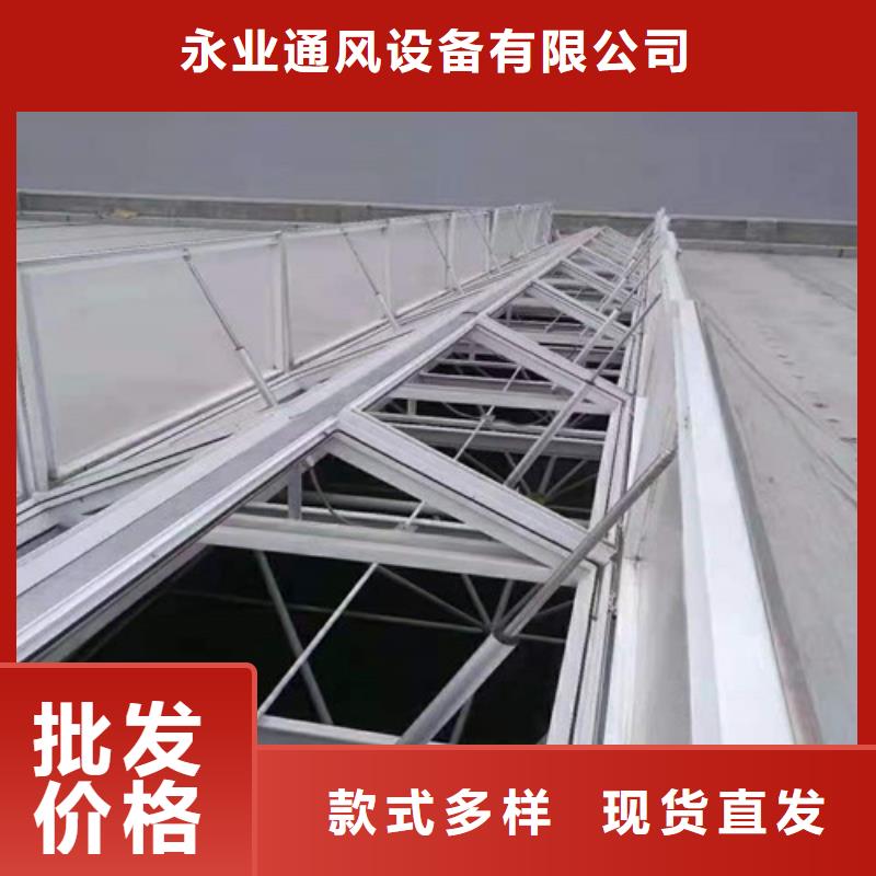 通風天窗三角形通風天窗廠家質量過硬