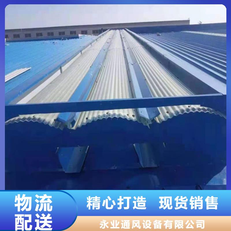 【通風天窗】_啟閉式通風天窗品質保障售后無憂