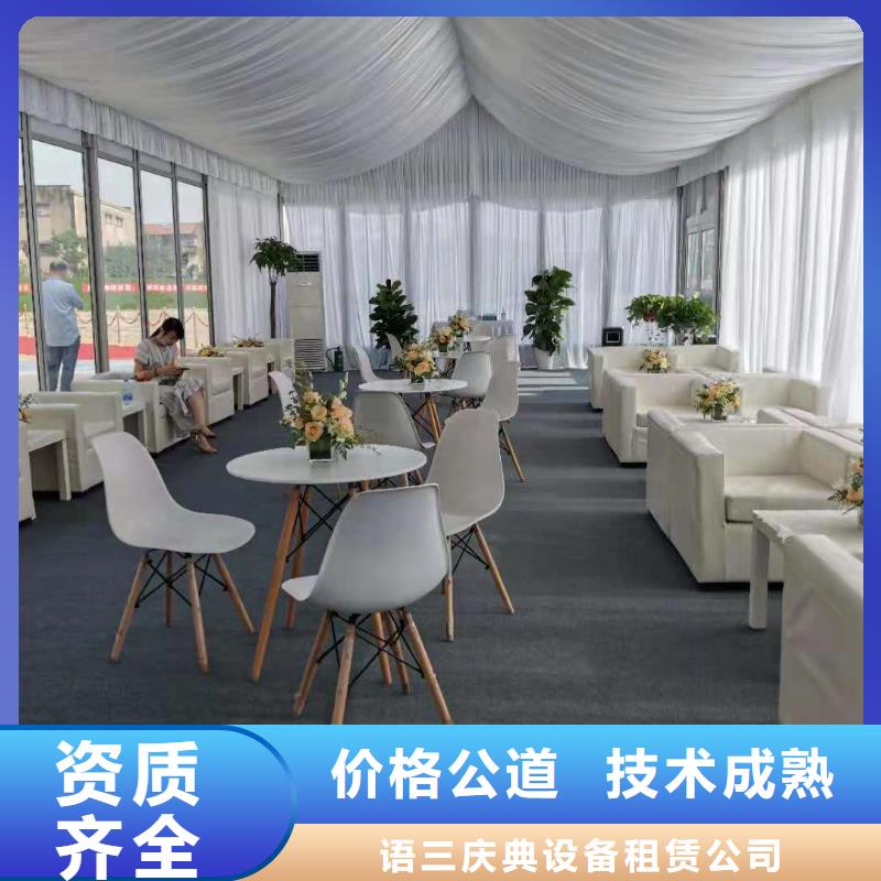 桌椅沙發租賃比同行便宜