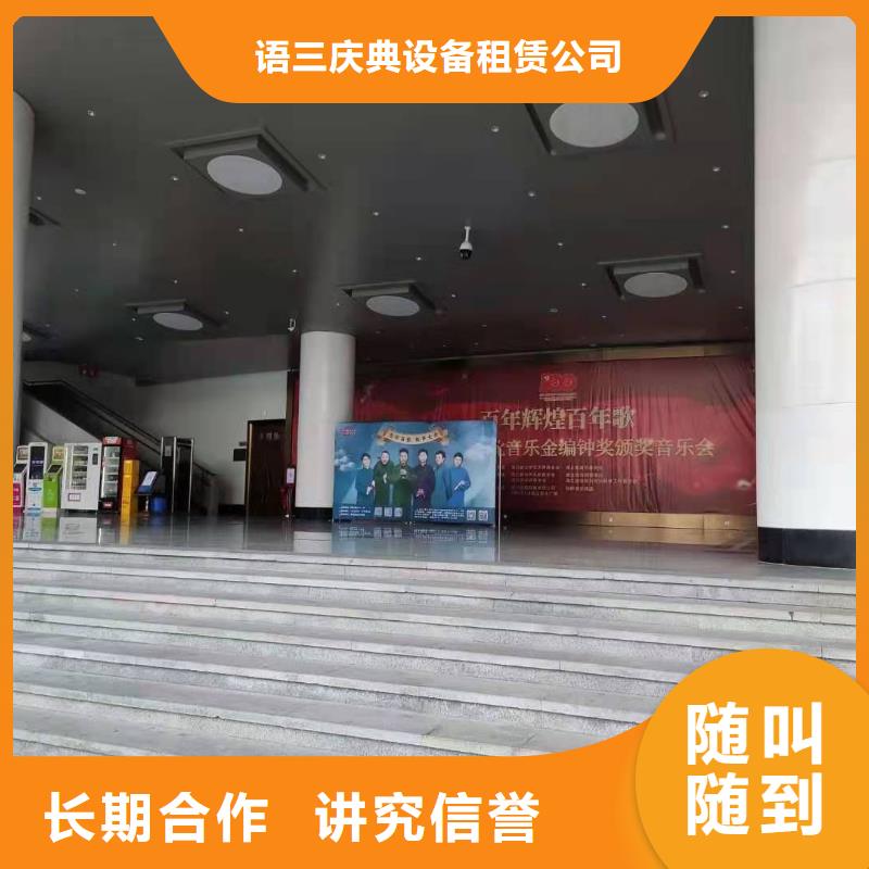 左鄰右社玻璃篷房出租正規公司