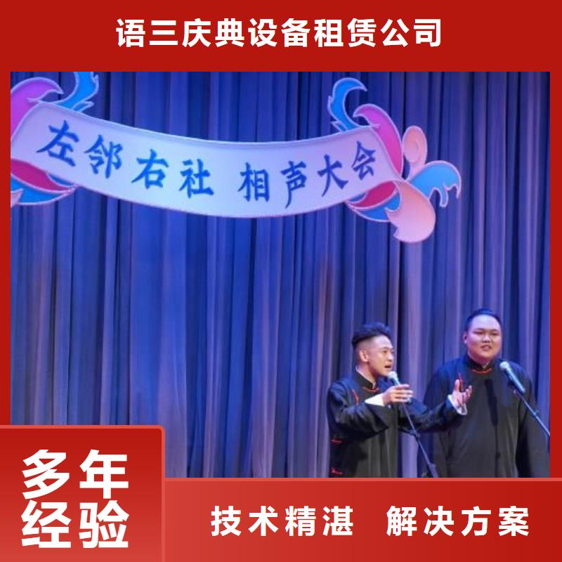 左鄰右社_租賃拱門氣球空飄正規(guī)公司