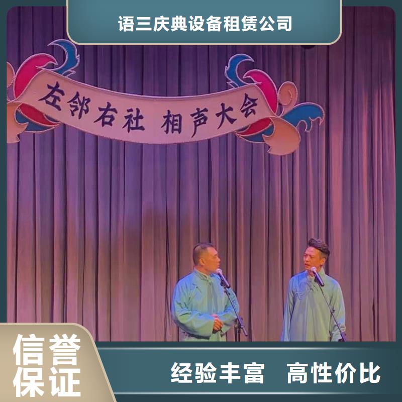 左鄰右社不銹鋼鐵馬出租解決方案