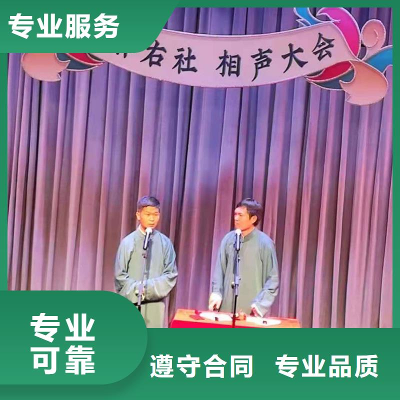 左鄰右社啟動道具出租正規