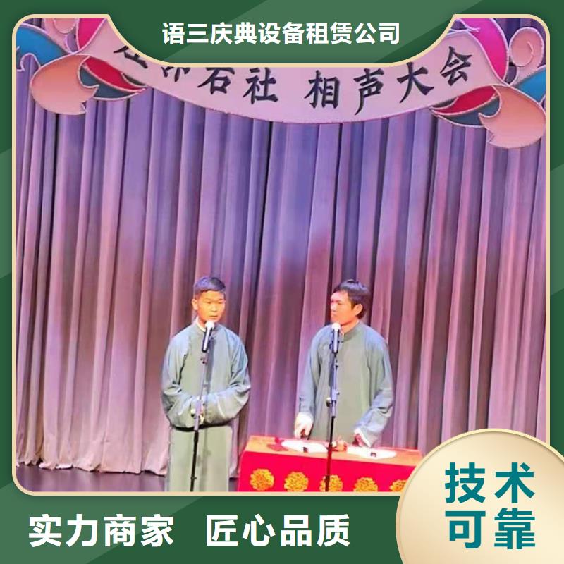 左鄰右社玻璃篷房出租精英團隊