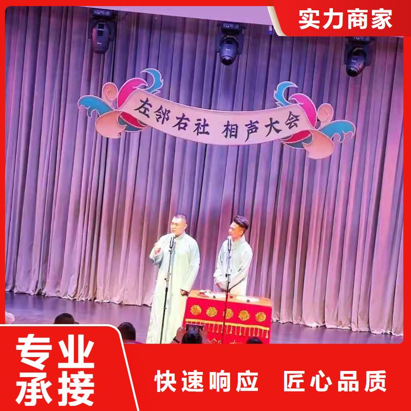 左鄰右社不銹鋼鐵馬出租快速