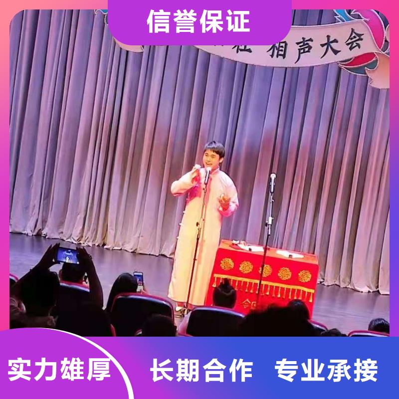 【左鄰右社】注水道旗出租信譽(yù)良好