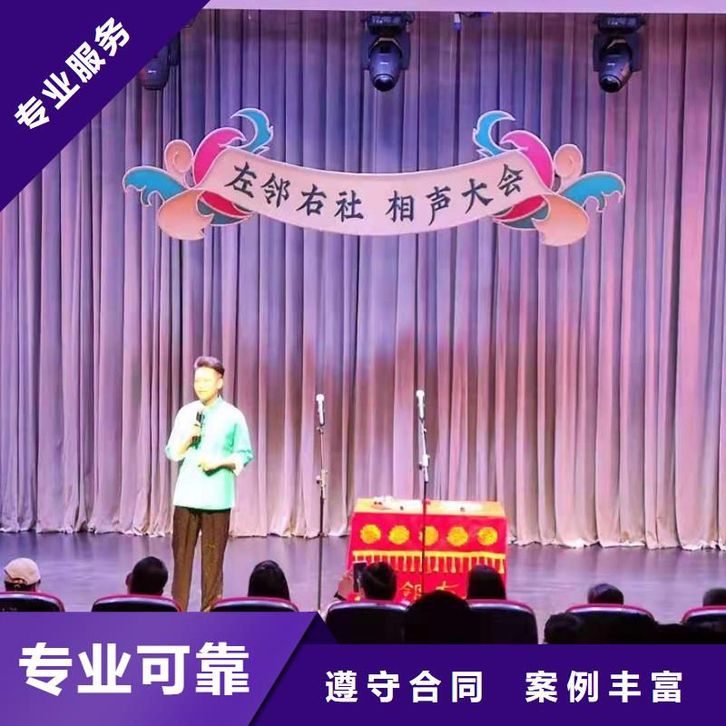 左鄰右社_租賃拱門氣球空飄正規(guī)公司