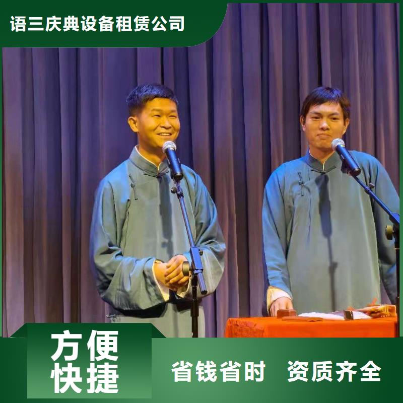 左鄰右社啟動道具出租正規