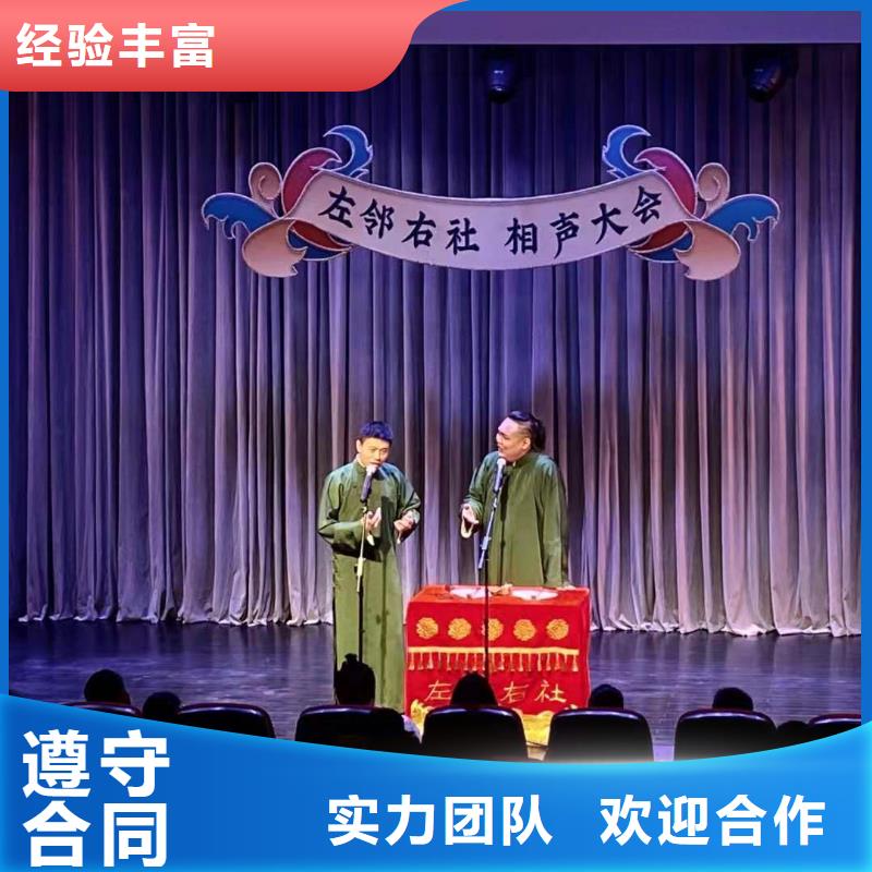 左鄰右社啟動道具出租正規