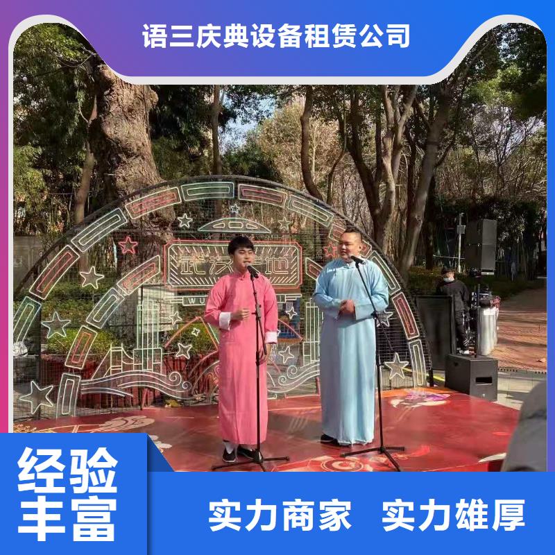 【左鄰右社】出租啟動道具歡迎合作