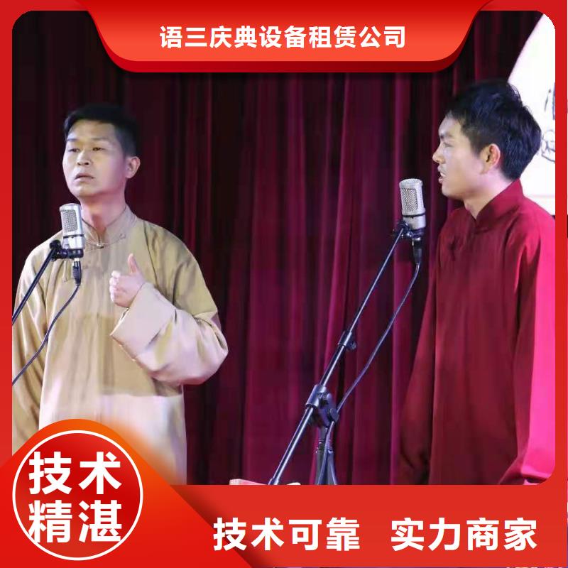 左鄰右社拱門氣球空飄租賃多家服務案例