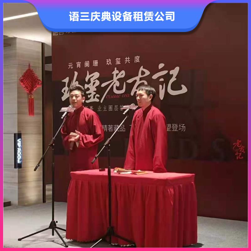 【左鄰右社】-注水道旗出租拒絕虛高價